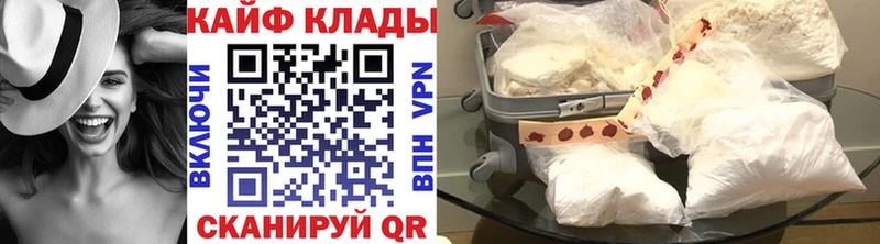 Купить Лысково А ПВП Меф Гашиш