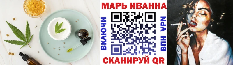 наркота  Лысково  Печенье с ТГК конопля 