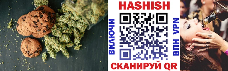 Cannafood марихуана Лысково