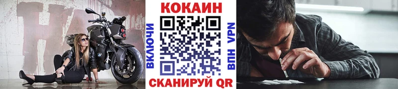 COCAIN Эквадор  Лысково 