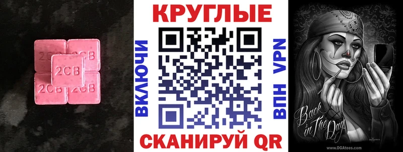 Экстази Cube  Лысково 
