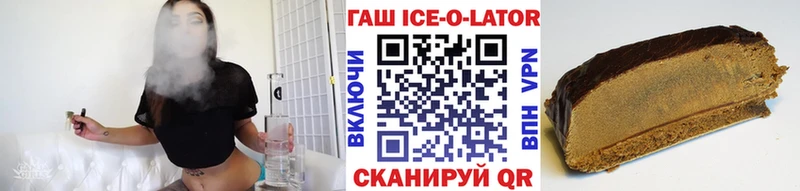 ГАШ индика сатива наркотики Лысково