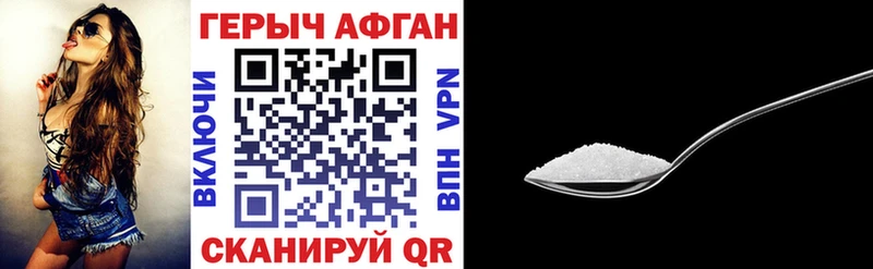 ГЕРОИН Heroin магазин продажи Лысково