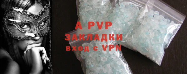 прущий лед Володарск