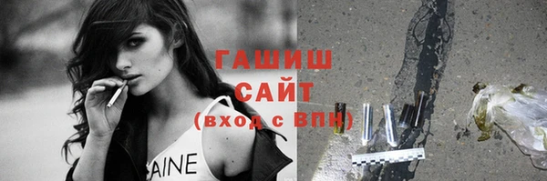 прущая мука Верхний Тагил