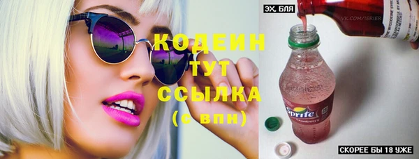прущие крисы Волосово