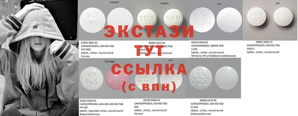прущие крисы Волосово