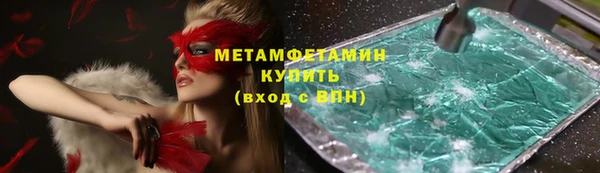 скорость Хадыженск