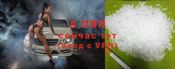 прущая мука Верхний Тагил