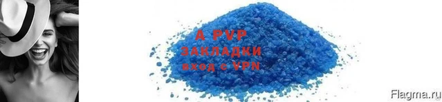 амф Верея