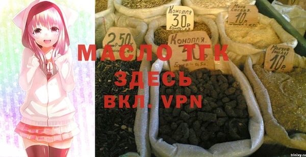 прущие крисы Волосово