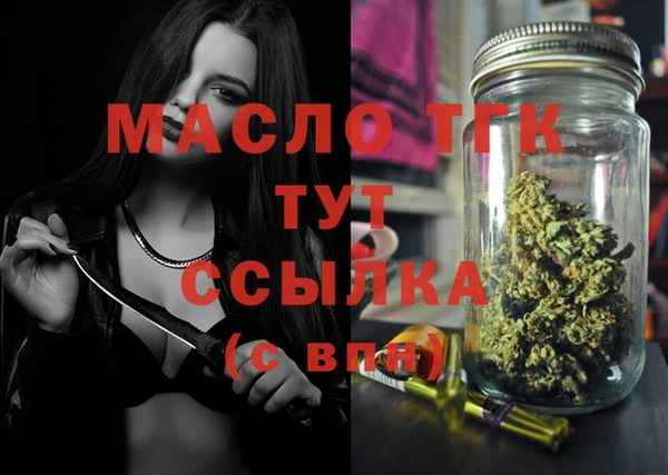прущий лед Володарск
