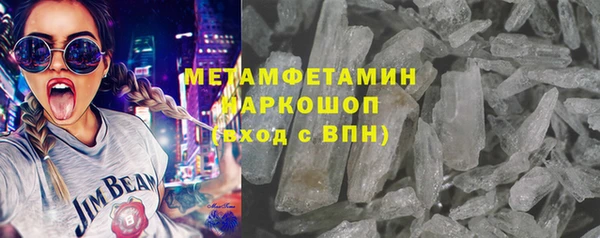 не бодяженный Волоколамск