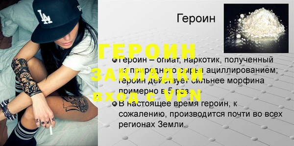 прущие крисы Волосово