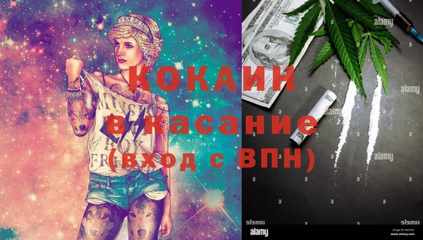 альфа пвп VHQ Фурманов