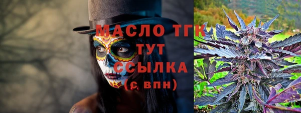 прущая мука Верхний Тагил