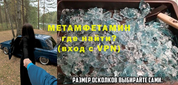 амф Верея