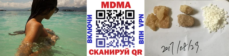 даркнет какой сайт  Лысково  МДМА Molly 