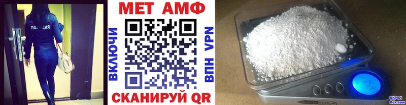 цены наркотик  мориарти как зайти  Метамфетамин Methamphetamine  Лысково 