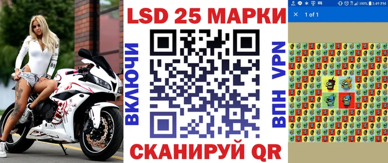 хочу   KRAKEN tor  Марки N-bome 1500мкг  Лысково 