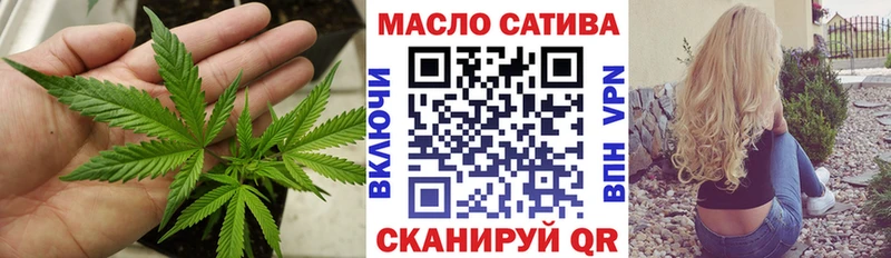 ТГК концентрат  Лысково 